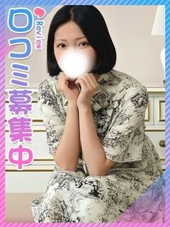 かよこ☆玩具好きMっ娘東大生☆