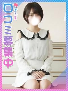 さらり☆奥手なハイスぺJD