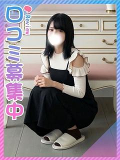 かおん☆青山学〇☆透明感抜群