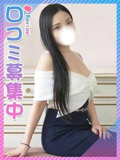いつき☆色気とおっぱい