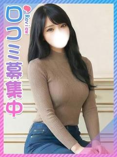 さらん☆悩殺G乳JD