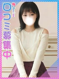 そよ☆恥じらい隠れMっ娘☆
