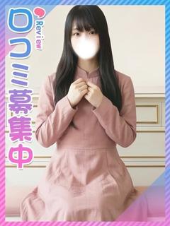 いずみ☆透き通る色白美肌☆