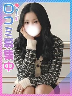 えるさ☆高学歴、高身長♡