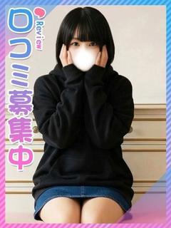 ねむ☆処〇っ娘の妹系18歳☆