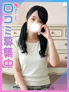 まやか☆激ロリボディ小悪魔