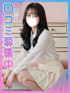 るり☆男性経験極少ウブ美少女