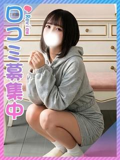 ゆあ☆低身長、もち肌