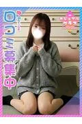 こなつ☆超... (18)