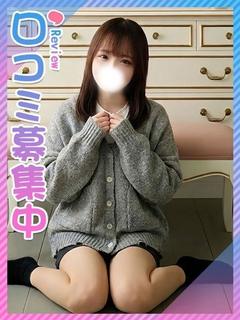 こなつ☆超ウブな癒し系