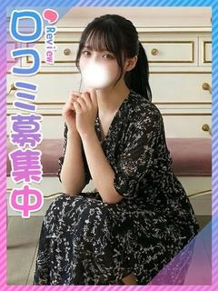 ふうあ☆素直で照れ屋な清楚系