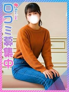 るな☆爆スタイル天然美少女