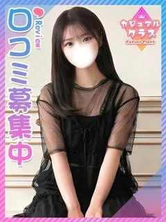 さほ