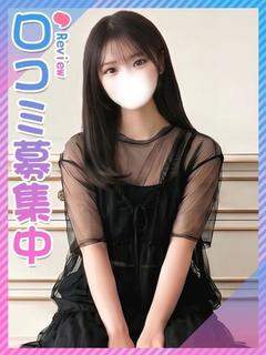 さほ☆激ロリカワ女子大生