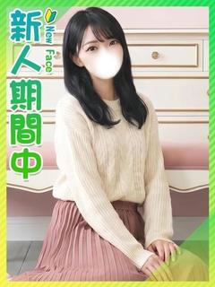 そのみ☆女優級の清潔透明感