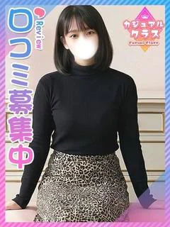 いよ☆現役東大生8頭...