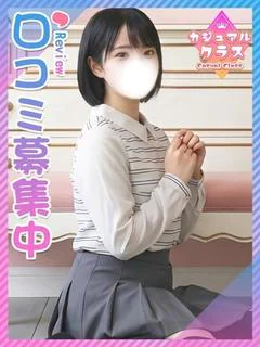 みに☆小柄のモチ肌ウ...