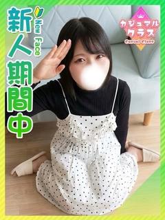 みはる☆18歳完未の甘えん坊