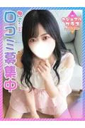 るりこ☆純... (20)