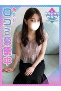 のぞみ☆才... (19)