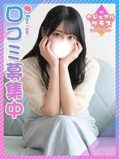 まゆみ☆アソコは剛毛...