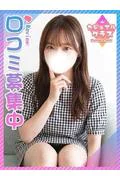 このみ☆独... (20)