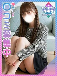 にあ☆1日1名様のみ!!希少処〇