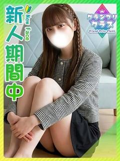 にあ☆1日1名様のみ!!希少処〇