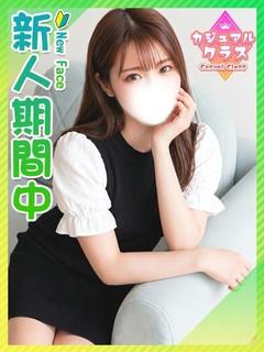 まりの☆キスが大好き甘えん坊