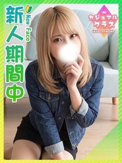 ひめ☆攻め好きパイパン白ギャル
