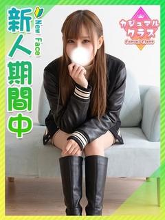 すみ☆高身長圧倒的美脚♡