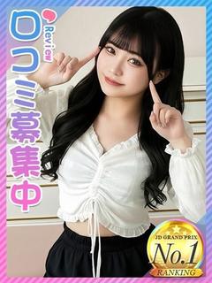 うらん★元子役！最強ルックス♡
