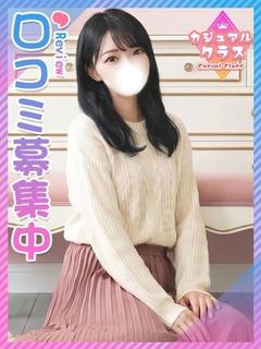 そのみ☆女優級の清潔...