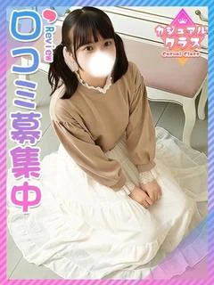 みみ☆超キュートな完...