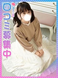 みみ☆超キュートな完未処〇♪