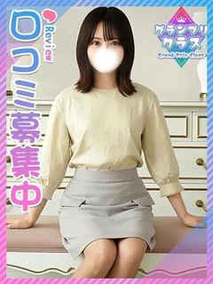 しほ☆ド緊張の処〇っ...