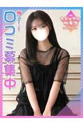 さほ☆激ロ... (18)