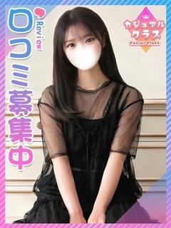 さほ☆激ロリカワ女子...