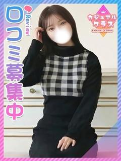 ゆい☆教員志望ふんわ...