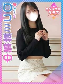 みかさ☆元読モＪＤ