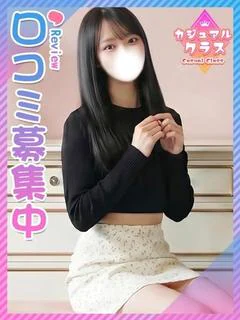 みかさ
