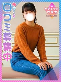 るな☆爆スタイル天然...