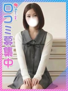 かなん☆完未の現役東〇生