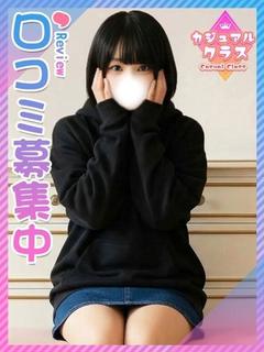 ねむ☆処〇っ娘の妹系...