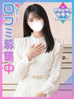 ななみ☆ムッツリ美肌...