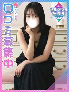 さなえ☆高身長ハイス...