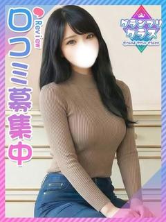さらん☆悩殺G乳JD