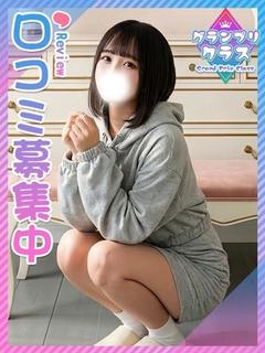ゆあ☆低身長、もち肌