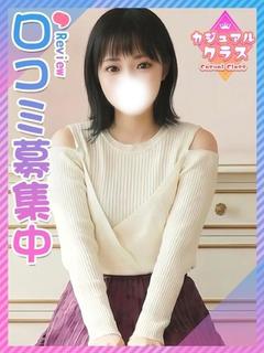 そよ☆恥じらい隠れM...