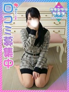 じゅり☆美脚の最強清...